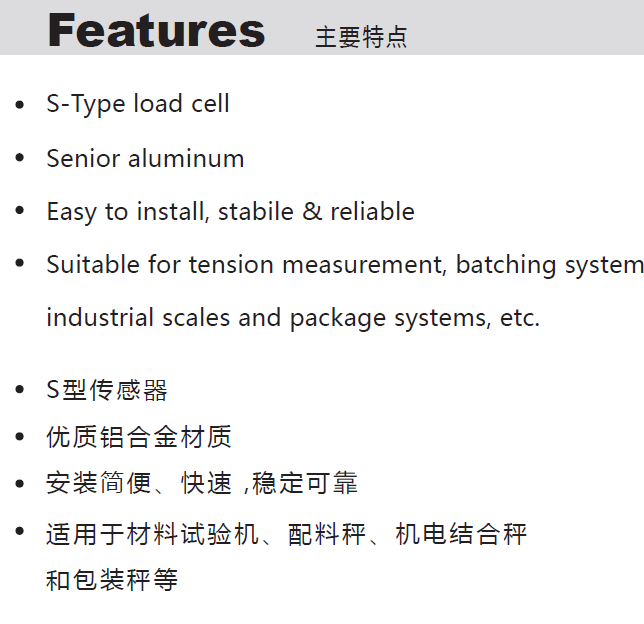 BAB-15MT特點